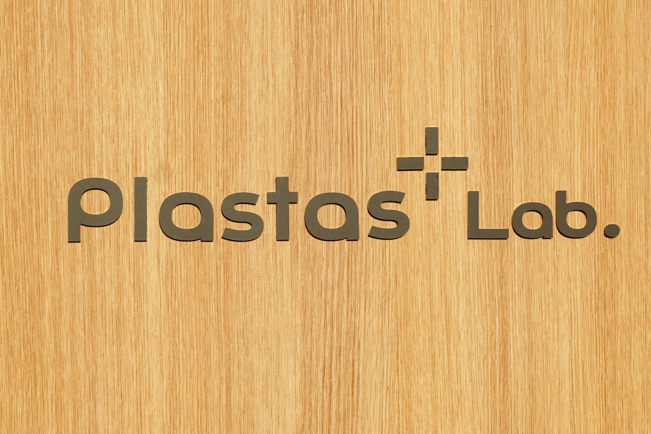 大気圧プラズマ技術の開発拠点「Plastas Lab.」がYahoo!ニュースに掲載されました